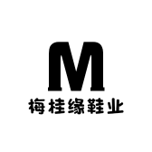 梅桂缘鞋业