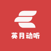 英月动听