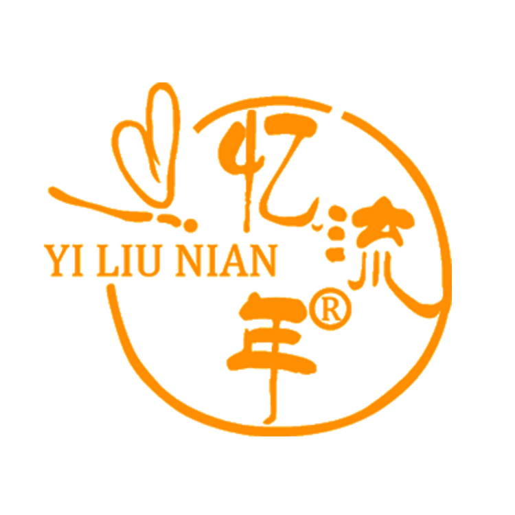 忆流年杭州衣佰分服装有限公司童装专卖店