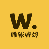 唯依睿婷百货店