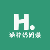 涵韩时尚女装