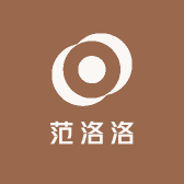范洛洛