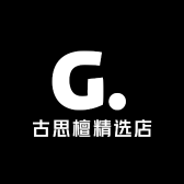 古思檀精选店
