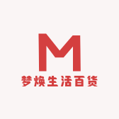 梦焕生活百货