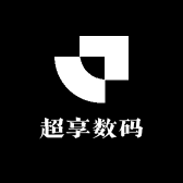 超享数码