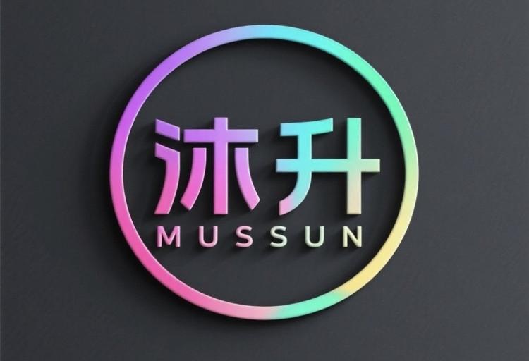 沐升轻奢潮鞋馆