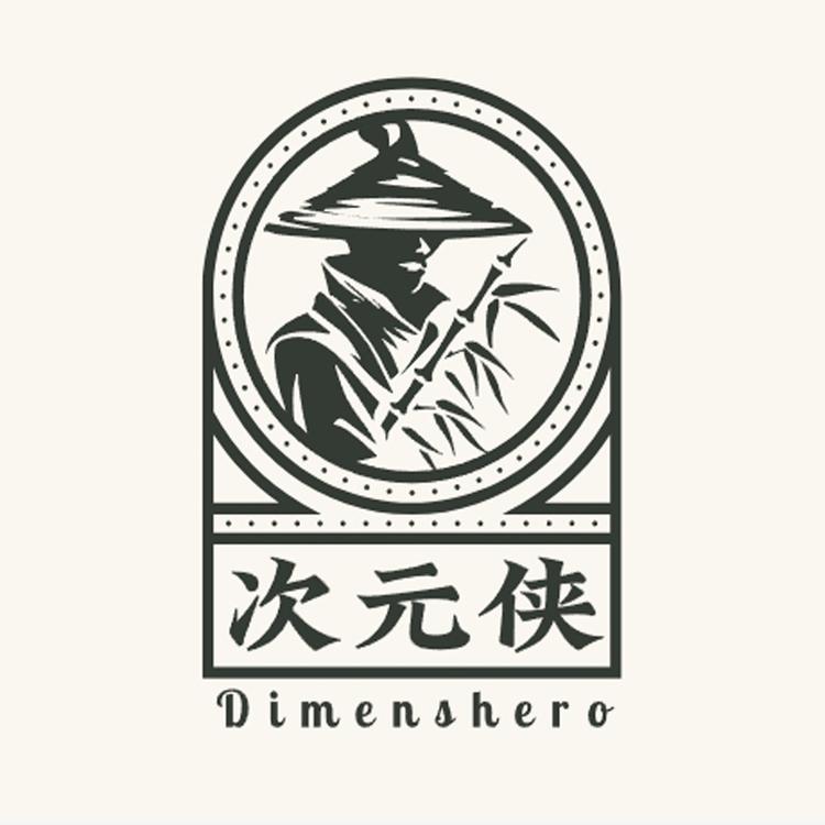 次元侠
