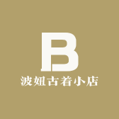 阿目古着屋vintage