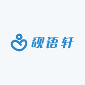 砚语轩
