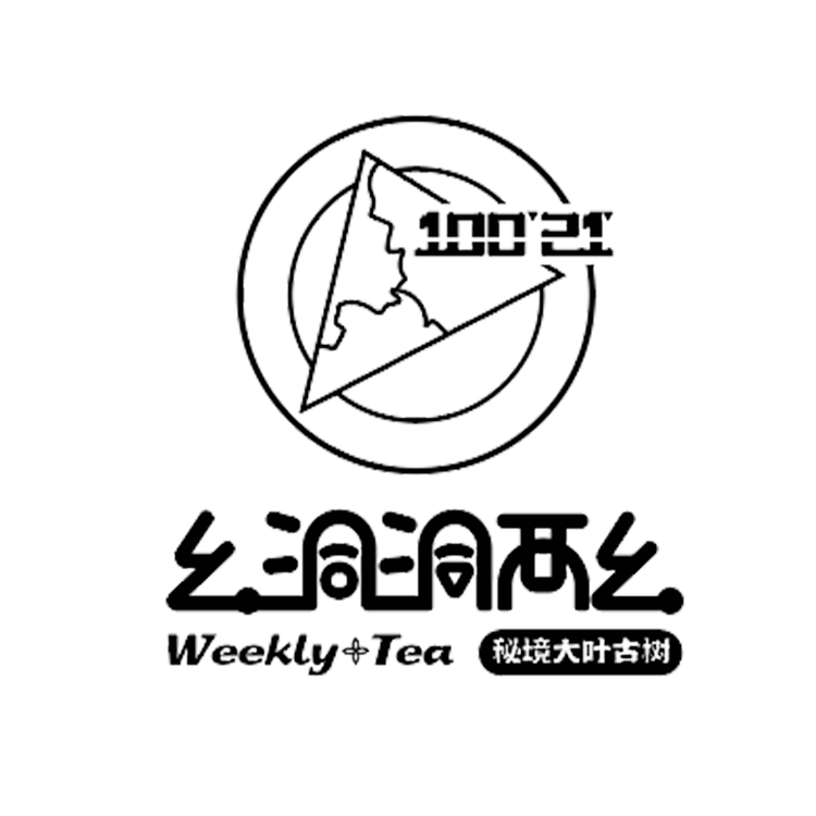幺洞洞两幺茶叶
