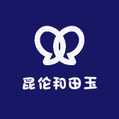 昆伦和田玉