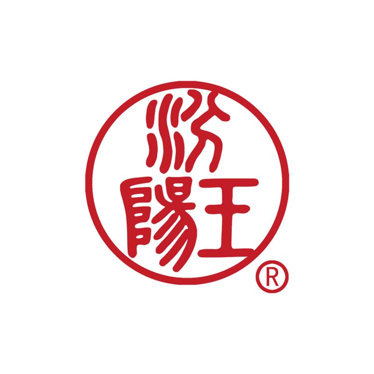 汾阳王金久源酒类专卖店