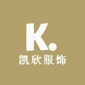 凯欣服饰的店铺头像