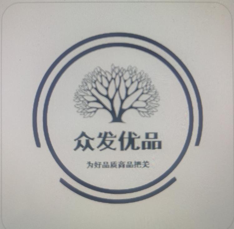 陕西省富平县流曲镇众发建材商行