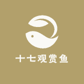 又见观赏鱼