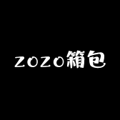 zozo箱包精选店