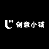 小浩的创意小铺