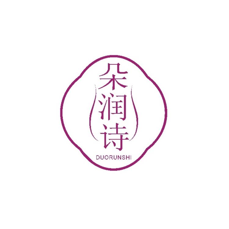 朵润诗美甲
