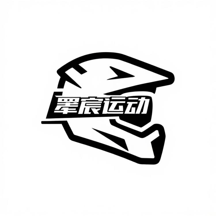 罡宸运动用品