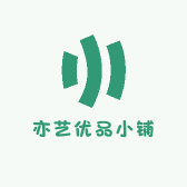 亦艺优品小铺