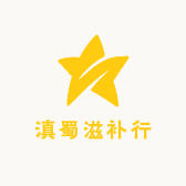 希泽汇通希泽滋补专卖店