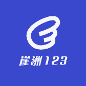 崖洲123