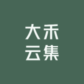 大禾云集工厂家具店
