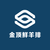 庆祖镇金顶鲜羊排大虾渔锅