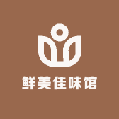 鲜美佳味馆