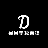 呆呆美妆百货