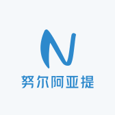 努尔阿亚提养生馆