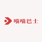 喵喵巴士