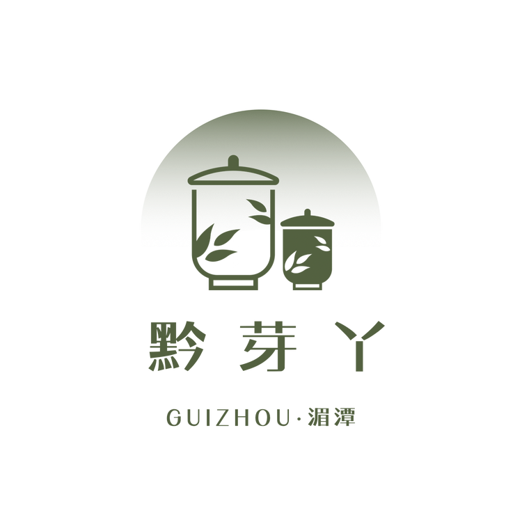 黔芽丫茶叶