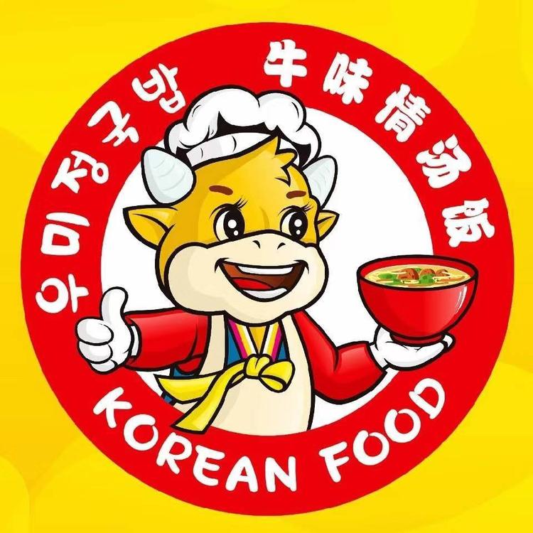 延吉市牛味情汤饭馆