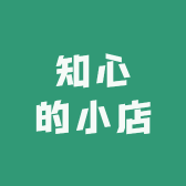 知煋