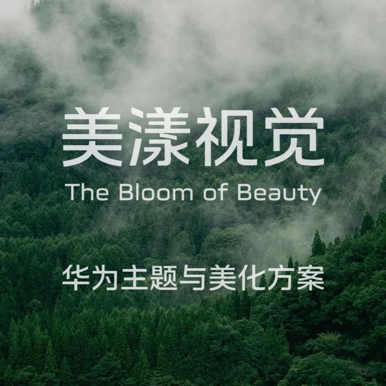 美漾视觉