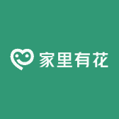 家里有花