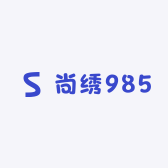 尚绣985服装