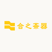 合之茶器