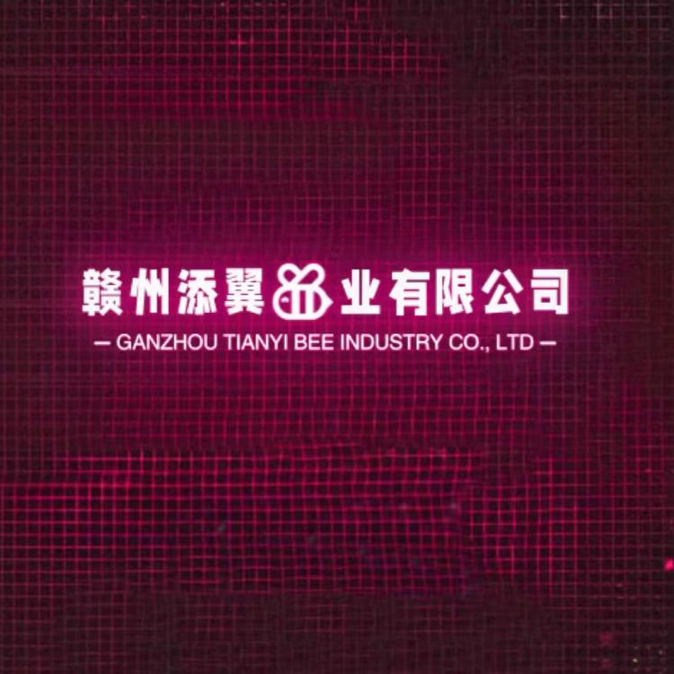 赣州添翼蜂业