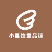 小里物童品铺