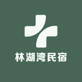 林湖湾民宿