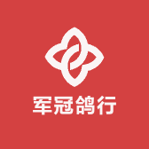 军冠鸽行