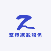 西安掌柜家政服务有限责任公司