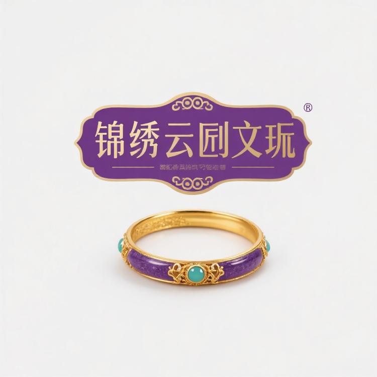锦绣云匠文玩