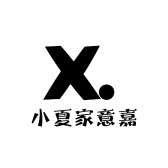 小夏家意嘉女装
