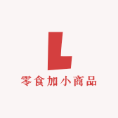 零食加小商品