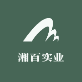 湘百实业