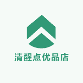 清醒点优品店