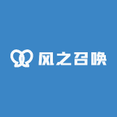 风之召唤